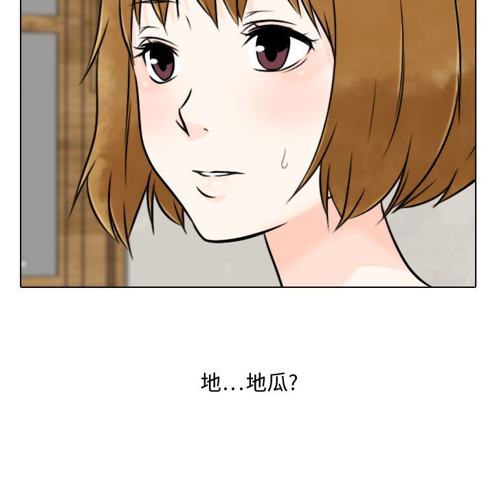 第3話 - 第80张