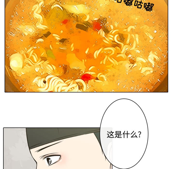 第3話 - 第82张