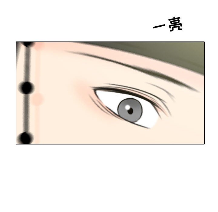 第3話 - 第87张