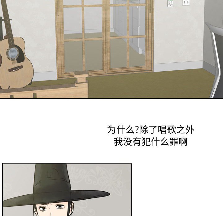 第3話 - 第9张