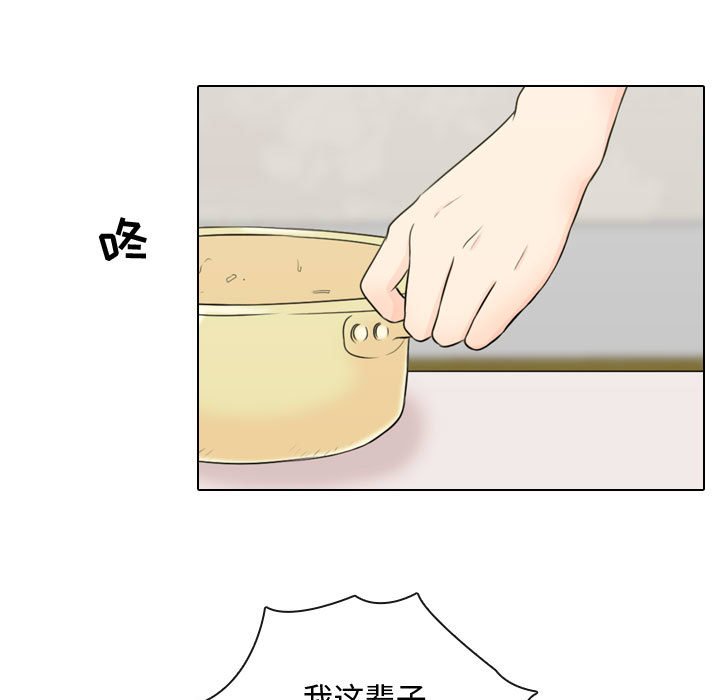 第3話 - 第90张