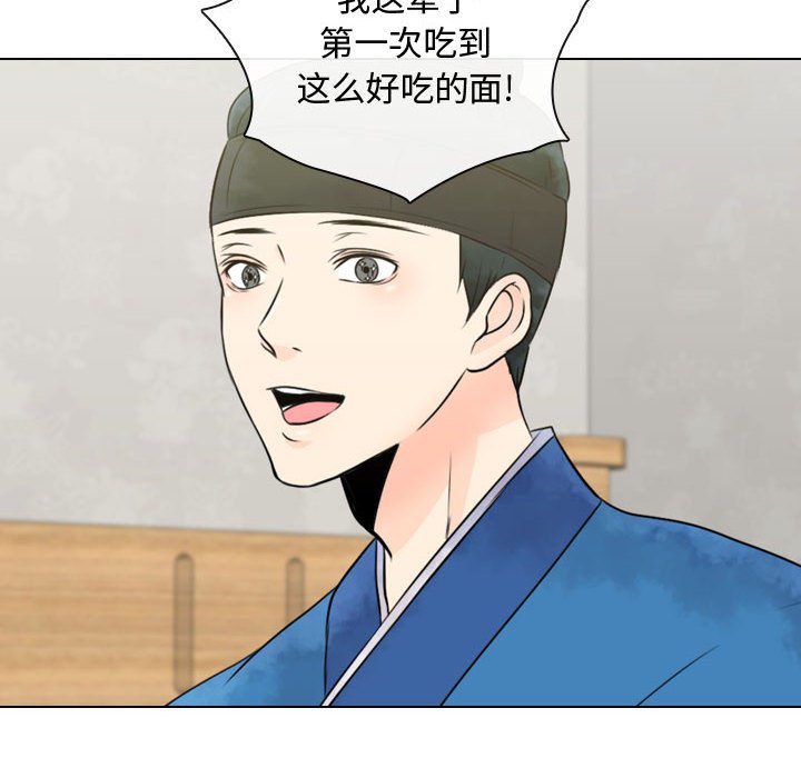 第3話 - 第91张