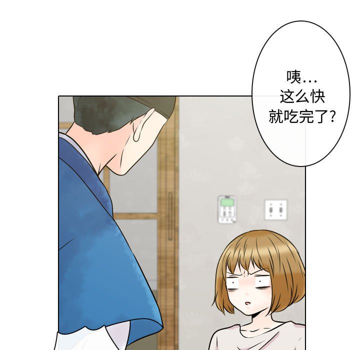 第3話 - 第92张