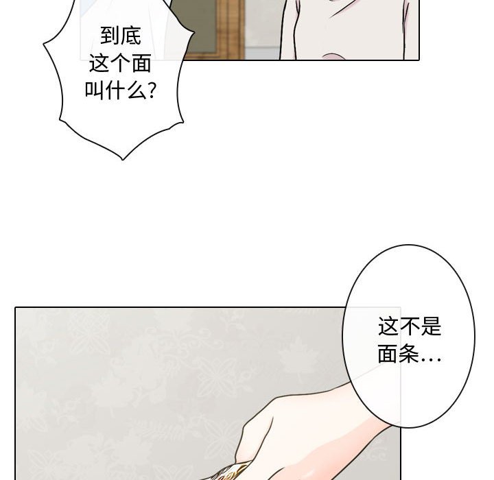 第3話 - 第93张