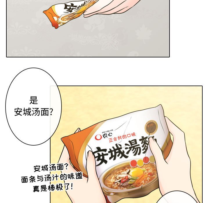 第3話 - 第94张