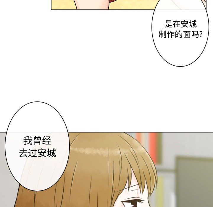第3話 - 第95张