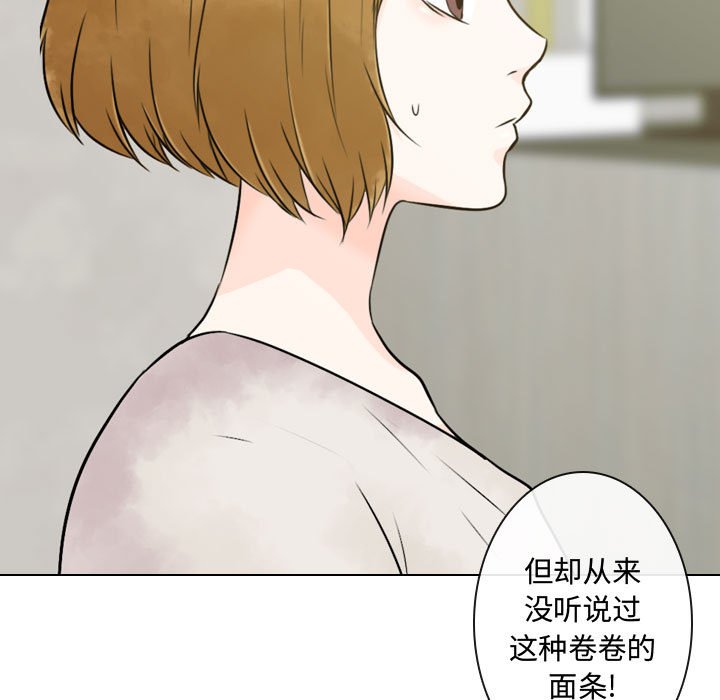 第3話 - 第96张