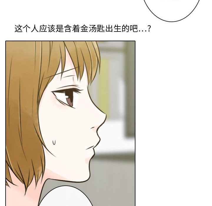 第3話 - 第97张