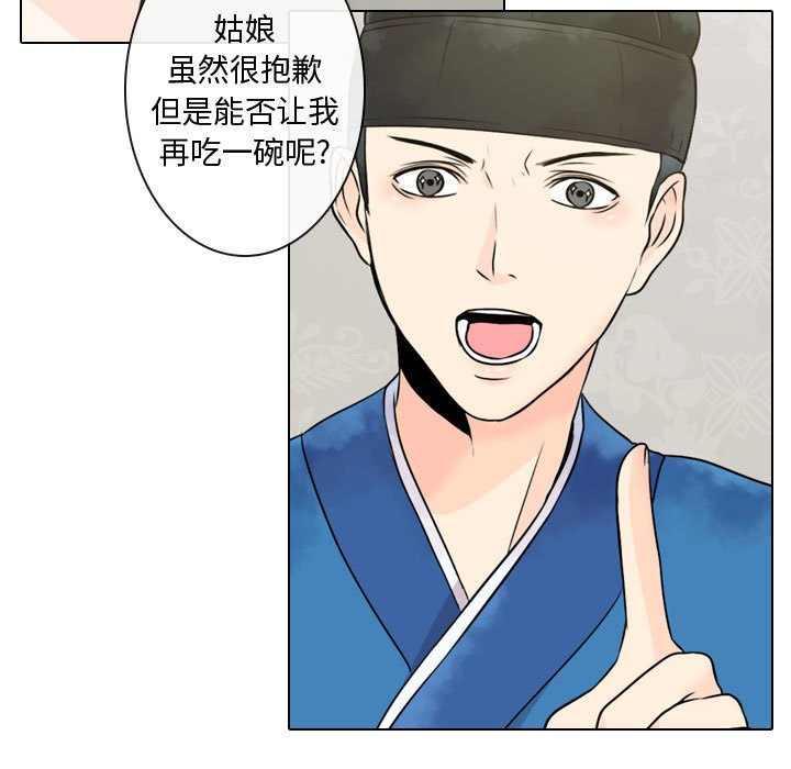 第3話 - 第98张