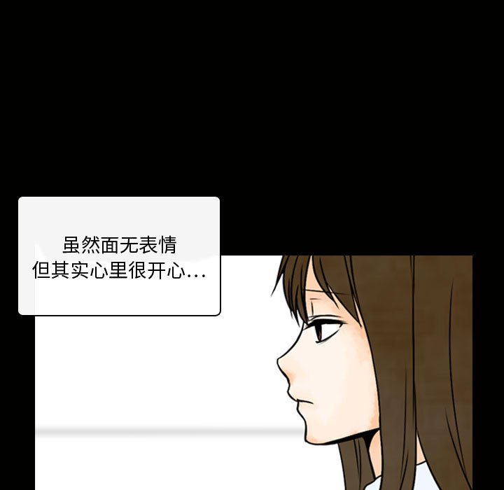 第4話 - 第10张