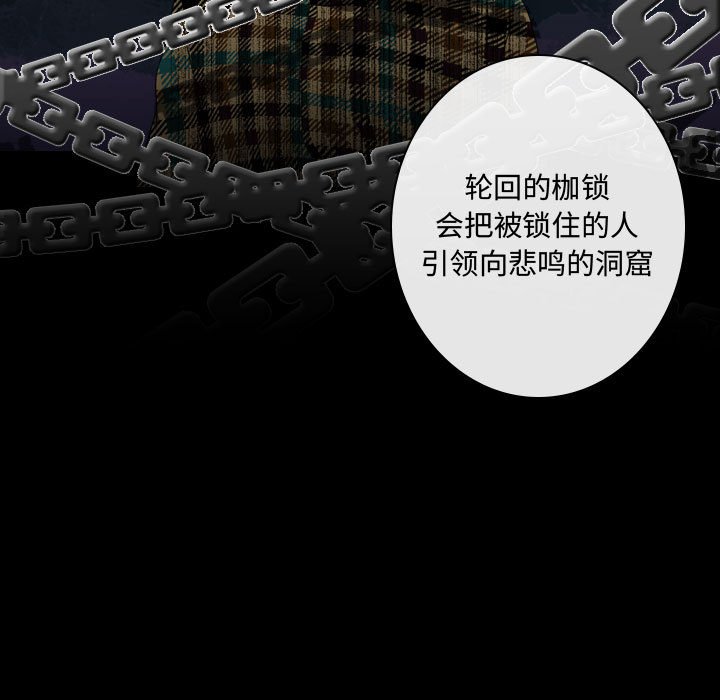 第4話 - 第100张