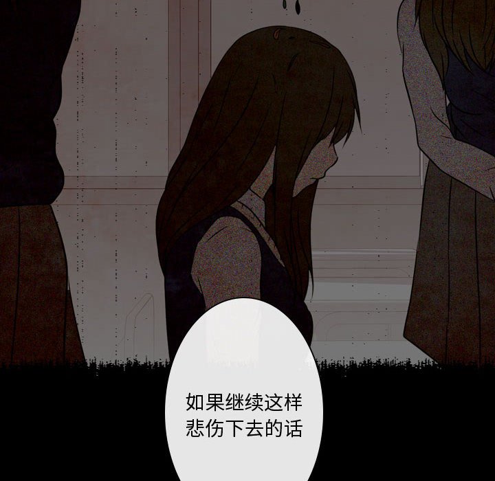 第4話 - 第103张