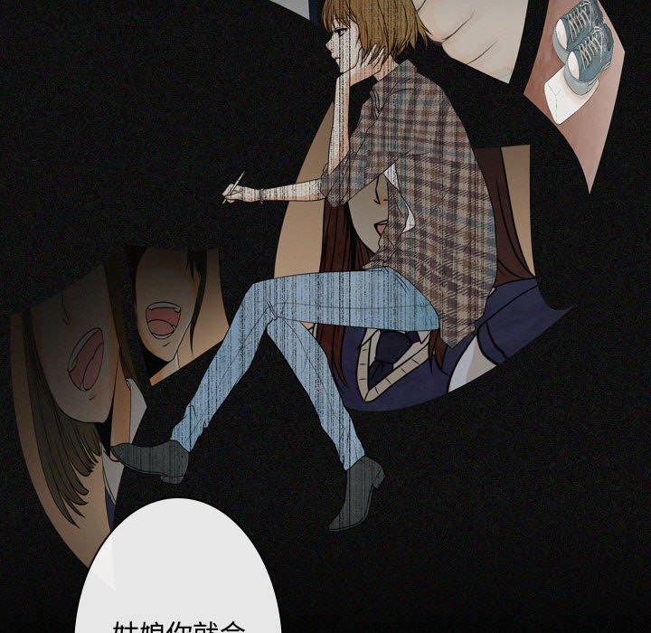 第4話 - 第105张