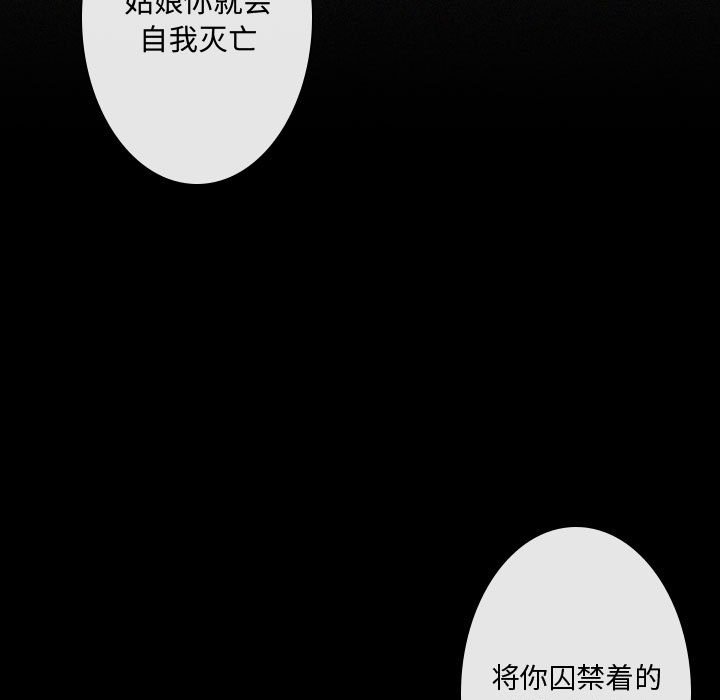 第4話 - 第106张