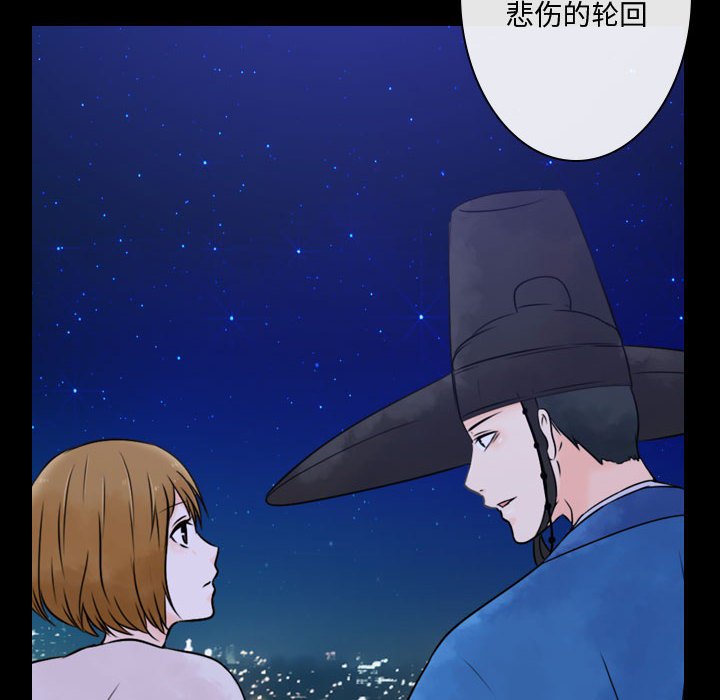 第4話 - 第107张