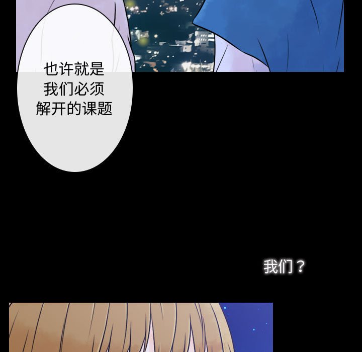 第4話 - 第108张