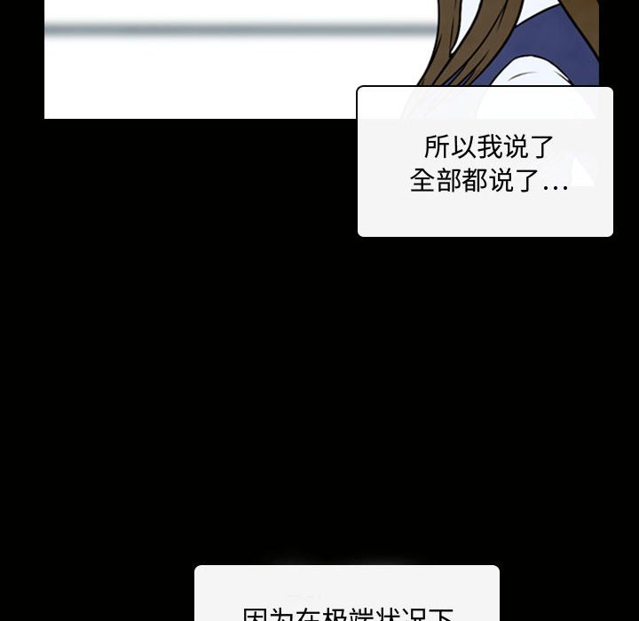第4話 - 第11张
