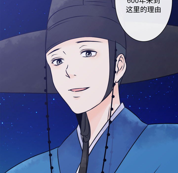 第4話 - 第111张