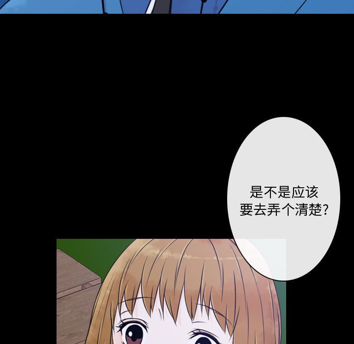 第4話 - 第112张