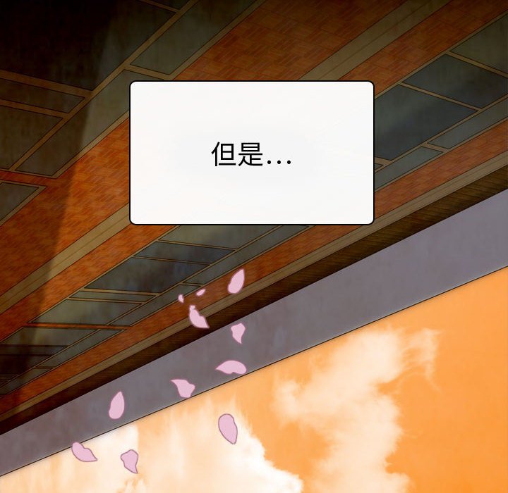 第4話 - 第13张