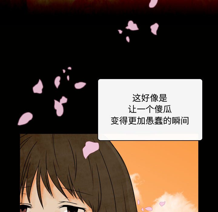 第4話 - 第15张