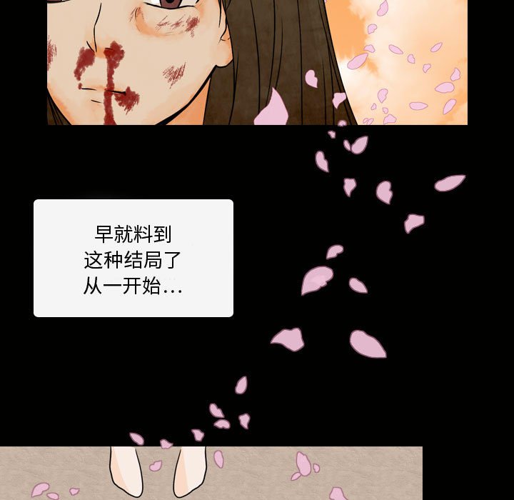 第4話 - 第16张