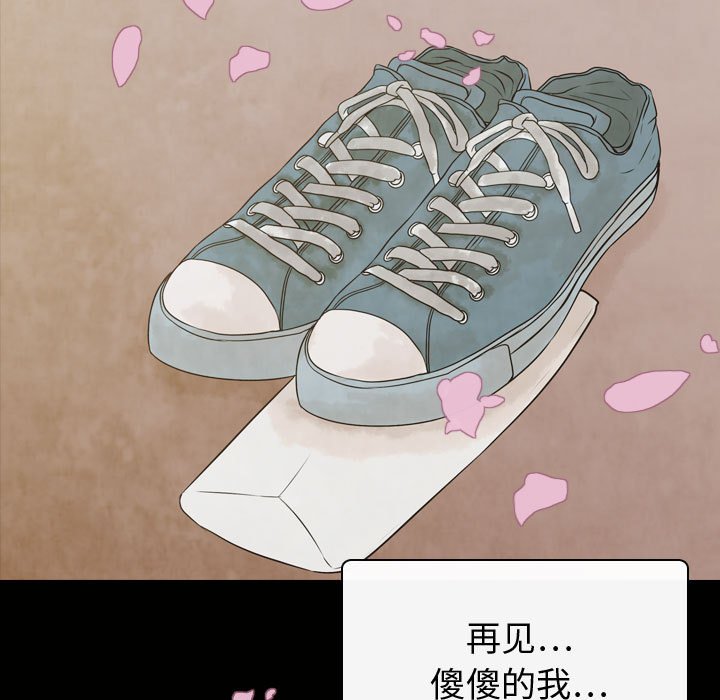 第4話 - 第20张