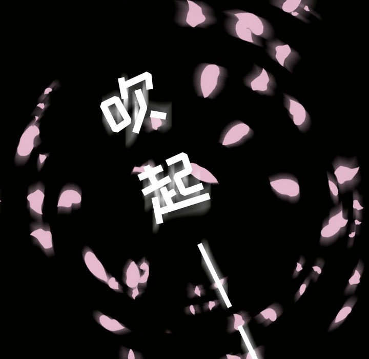 第4話 - 第22张
