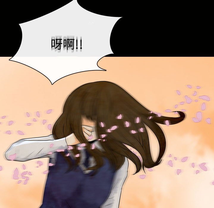 第4話 - 第27张