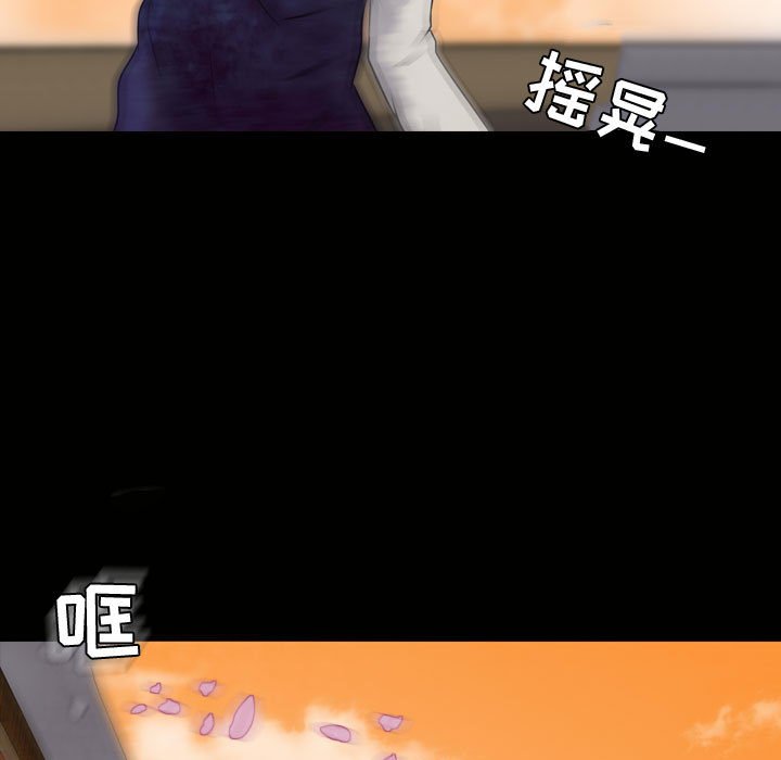 第4話 - 第28张