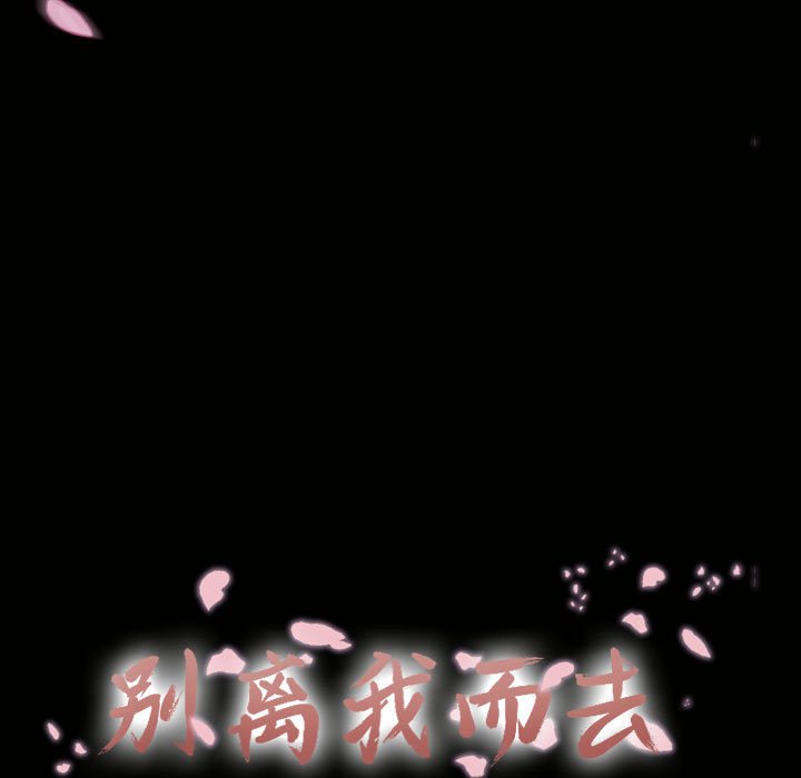第4話 - 第30张