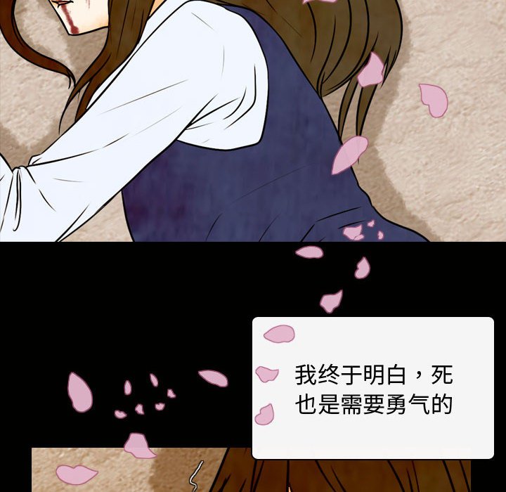 第4話 - 第35张