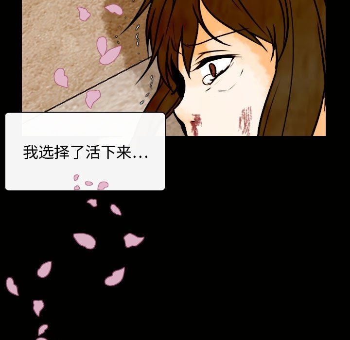 第4話 - 第36张