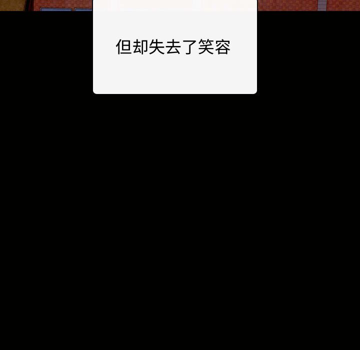第4話 - 第38张
