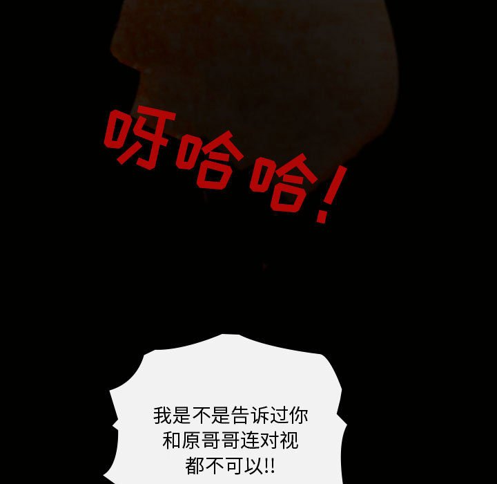 第4話 - 第4张