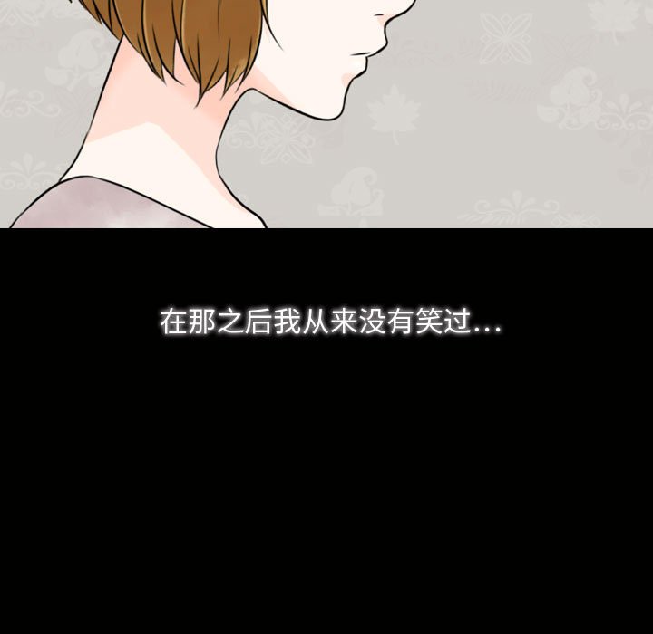第4話 - 第40张