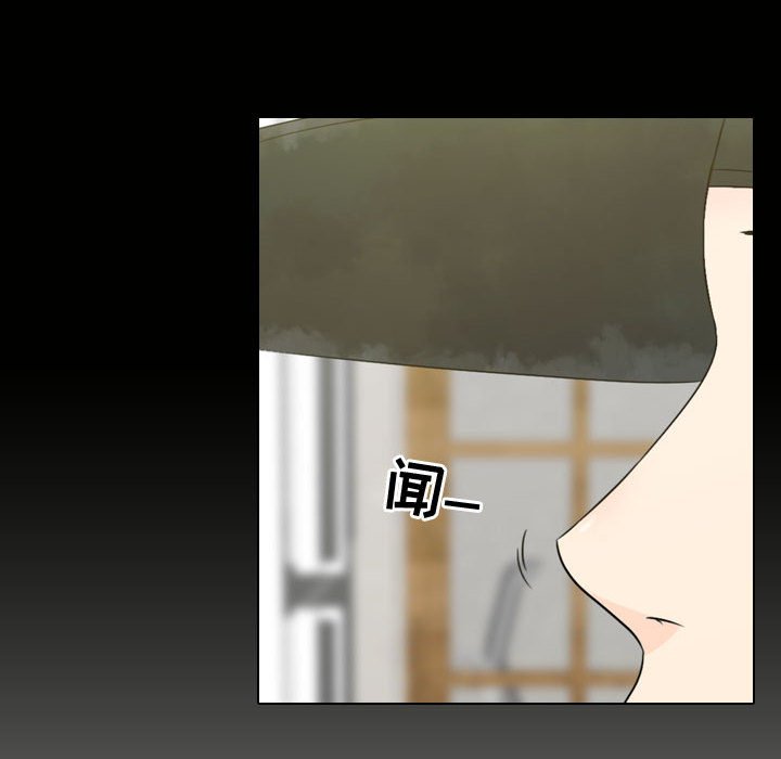 第4話 - 第41张