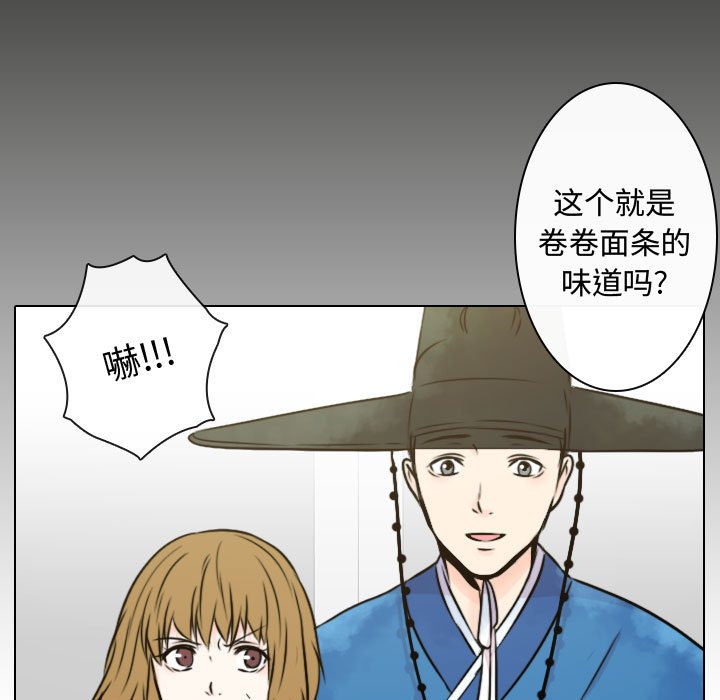 第4話 - 第42张