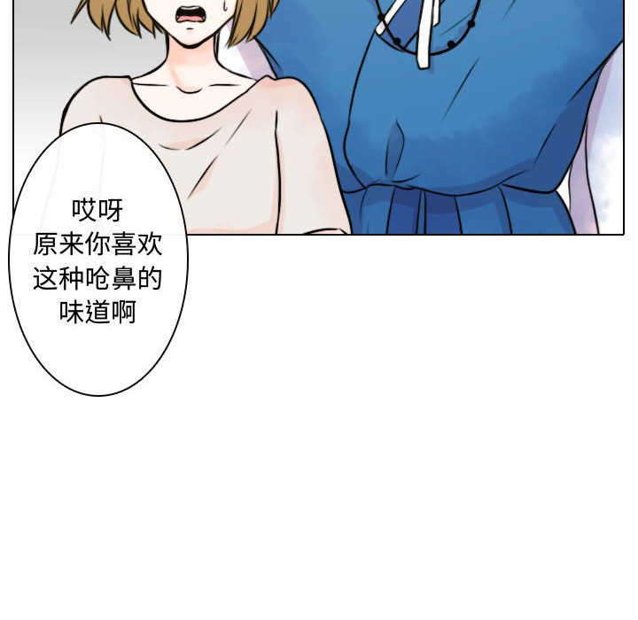 第4話 - 第43张
