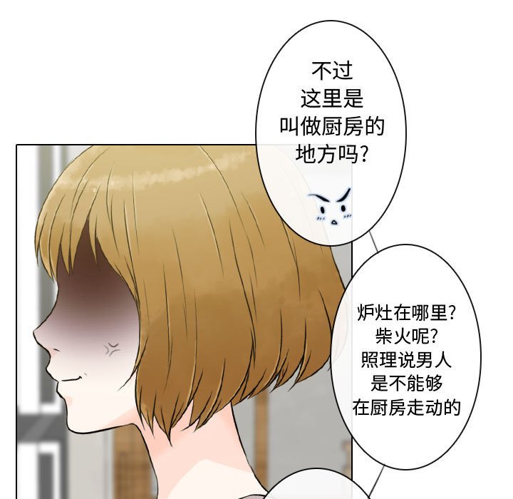 第4話 - 第44张