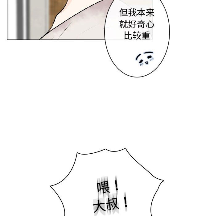 第4話 - 第45张