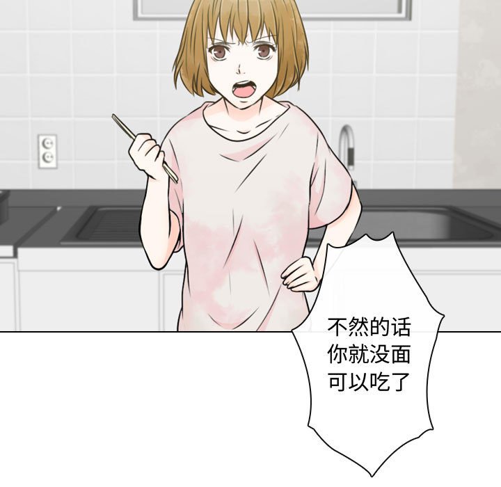 第4話 - 第48张