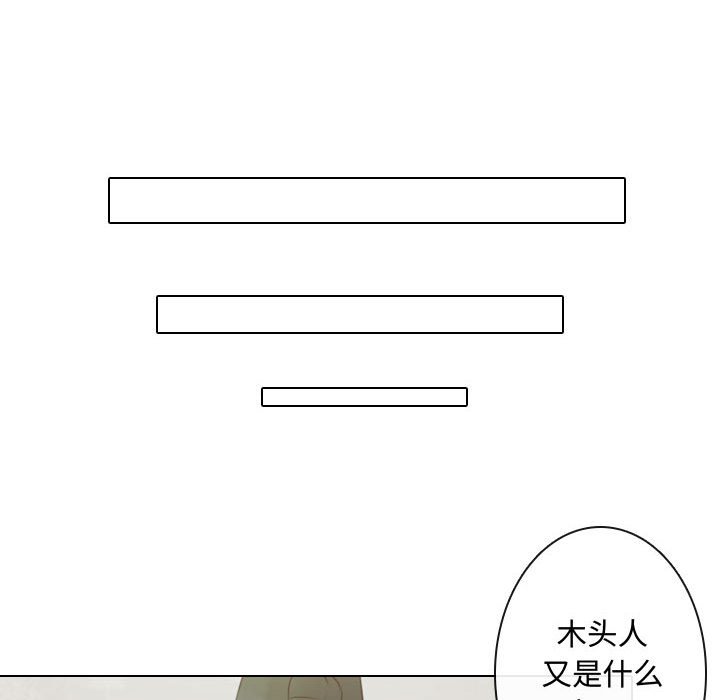 第4話 - 第49张