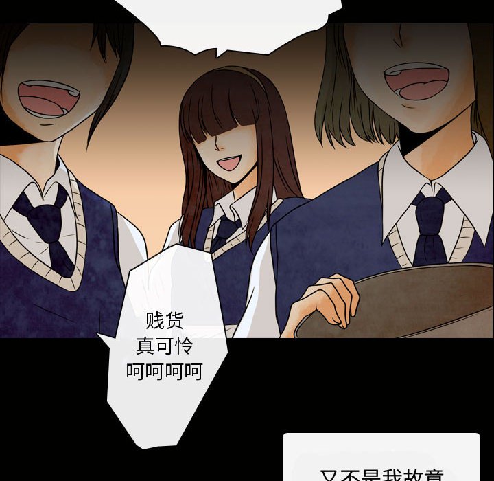 第4話 - 第5张
