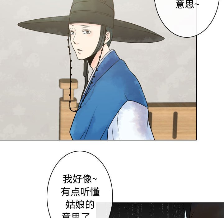 第4話 - 第50张