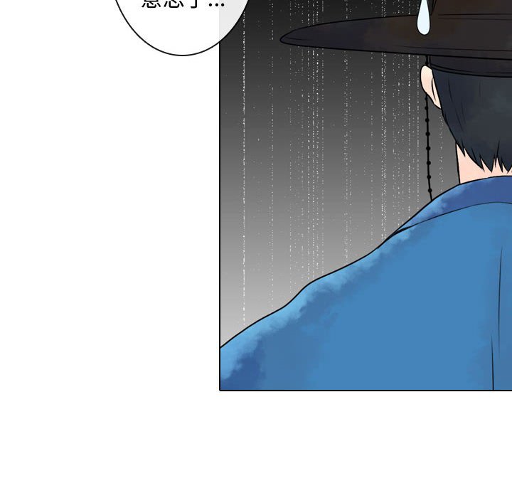 第4話 - 第51张