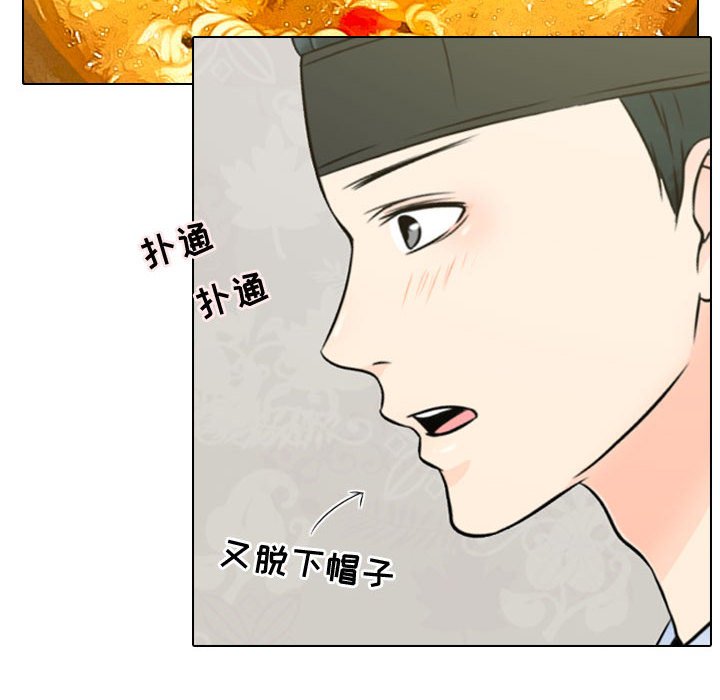 第4話 - 第53张