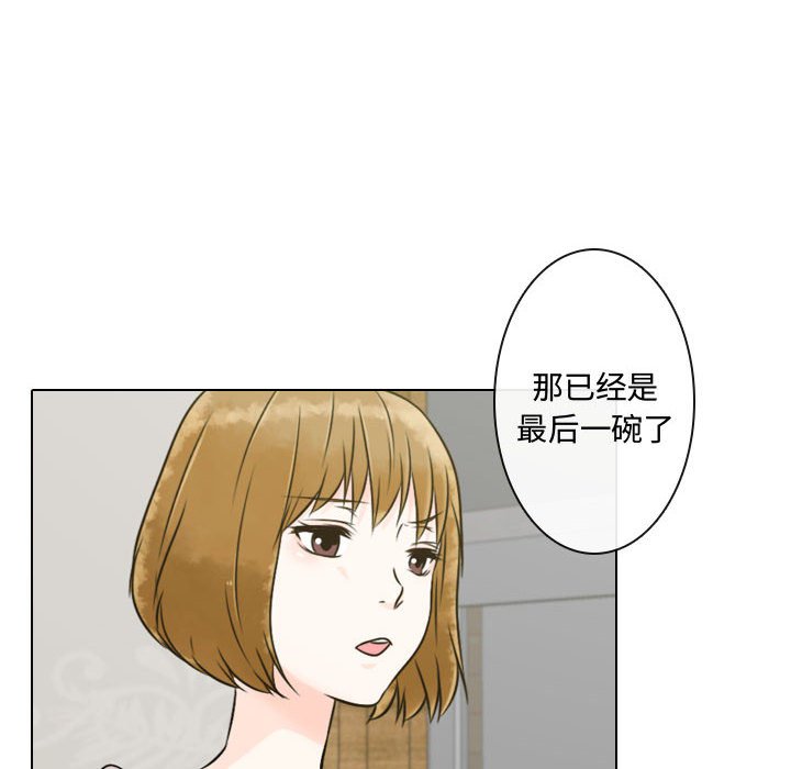 第4話 - 第59张