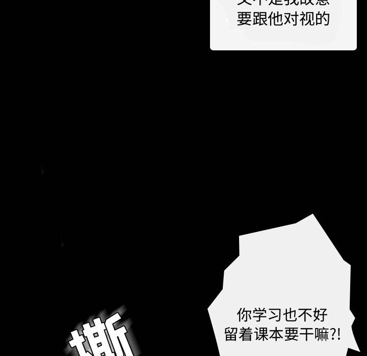 第4話 - 第6张
