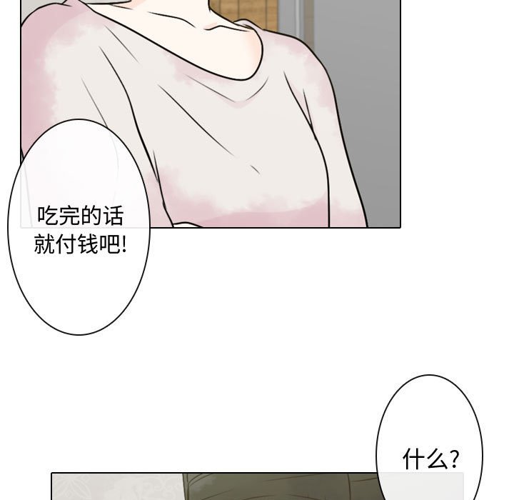 第4話 - 第60张